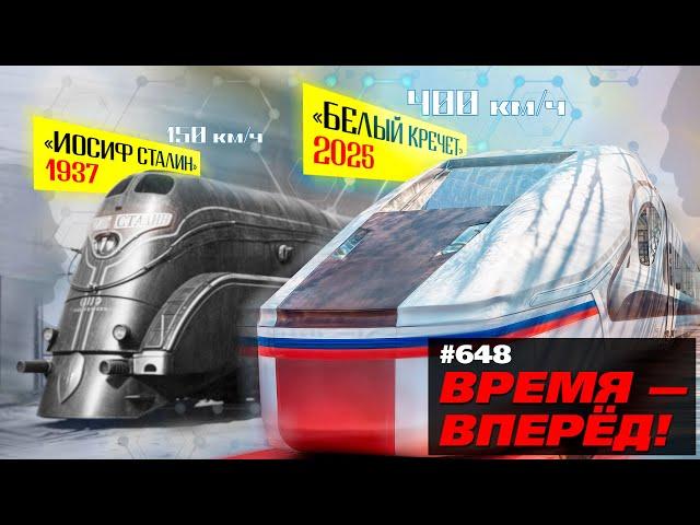 На взлёт! В России созданы ключевые компоненты «Белого кречета»
