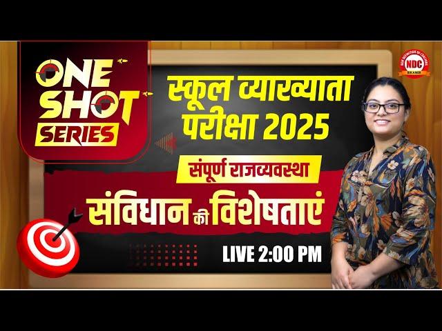 ONE SHOT SERIES || Complete Polity(राजव्यवस्था) || Class- #01 || For ALL EXAMS || By Richa Ma'am