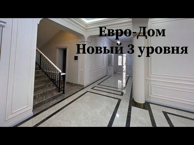 Toshkent uylari Новый красивый Евро-Дом трёх уровневый