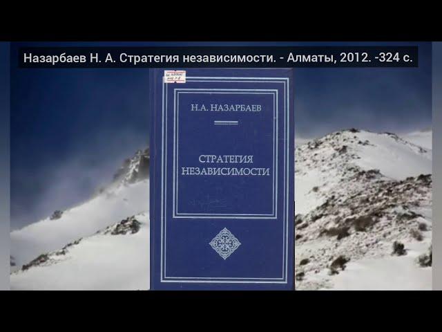 Информационно – познавательный час «Созидая страну мечты»