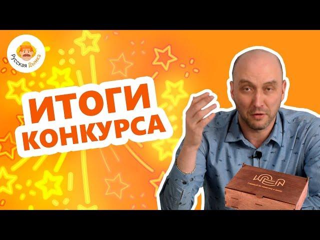 Итоги конкурса: как использовать электроподставку Hanhi?