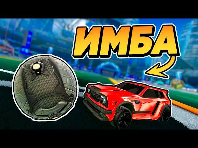 Вот ПОЭТОМУ ДРИБЛИНГ - это ИМБА в РАНКЕДЕ! Рокет лига Дуплет | Rocket League