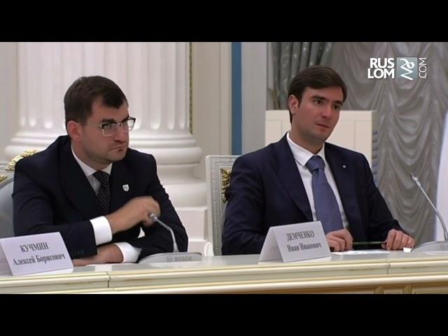 Путин, Мантуров, Силуанов, Кобенко - обсуждение отмены НДФЛ на лом 26 мая 2023