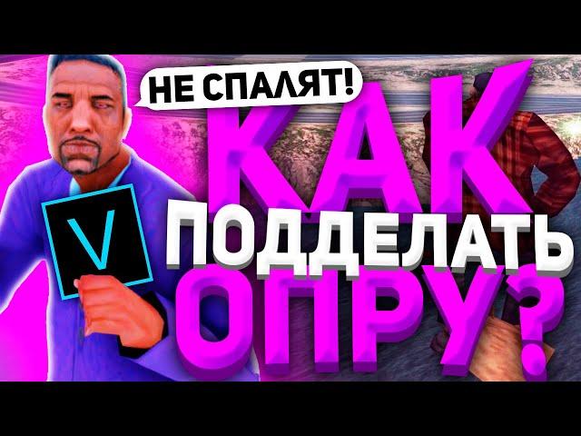 ЛОВЛЯ ДОМОВ С ЧИТАМИ & КАК ПОДДЕЛАТЬ ОПРОВЕРЖЕНИЕ НА DIAMOND RP (Смотрите до конца)