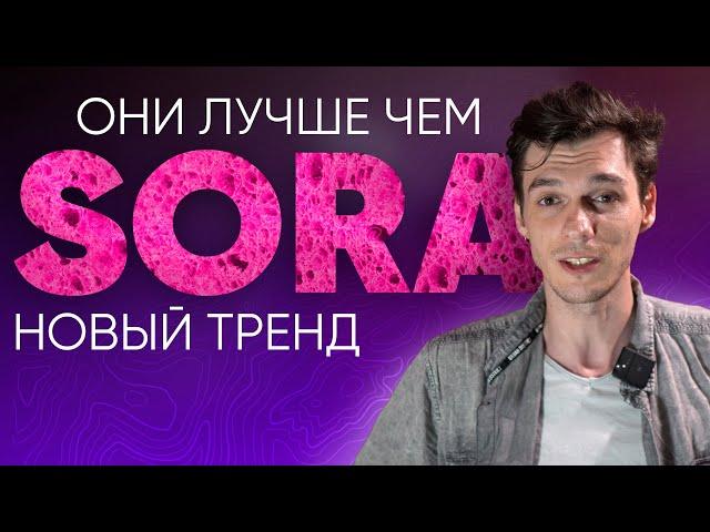 Замена SORA? Новый тренд на миллион просмотров от LUMA Dream Machine