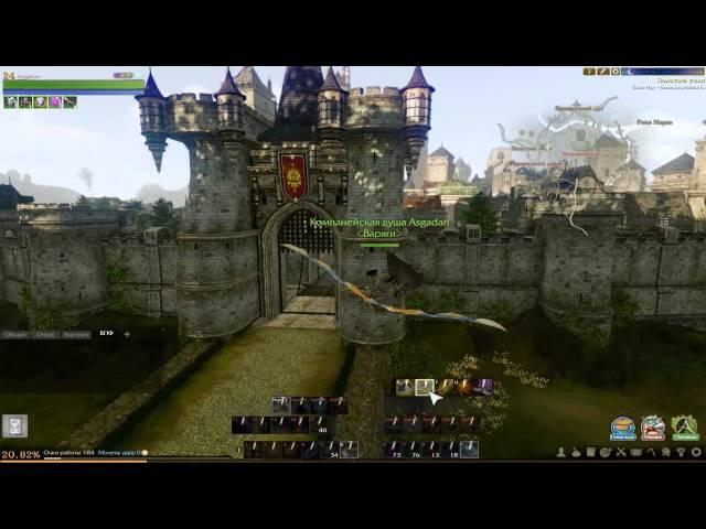 Красочная графика ArcheAge