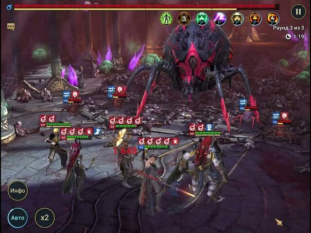 Черная Вдова 110 этаж, легкий, Роковая Башня, RAID: Shadow Legends