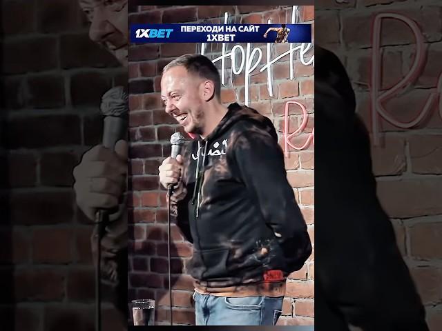 Дал девушке повод задуматься #стендап #юмор #standup #comedy #смех #угар #абушоу #abushow #shorts
