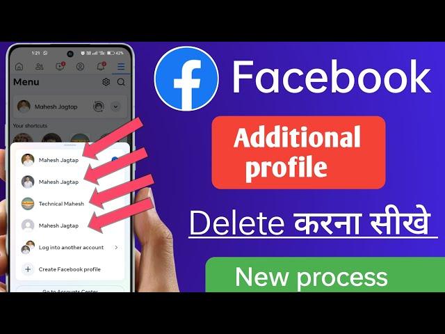 How to Delete an Additional Facebook Profile | Facebook Create Another Profile Remove 2024