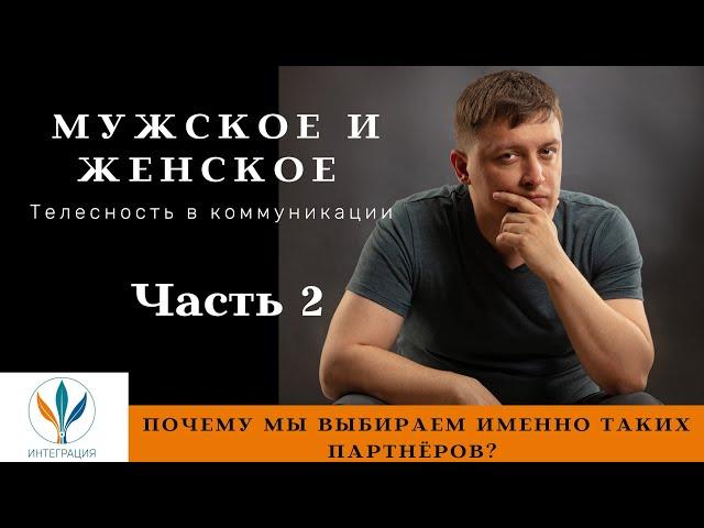 Почему мы выбираем Таких партнёров? | Сергей Богута