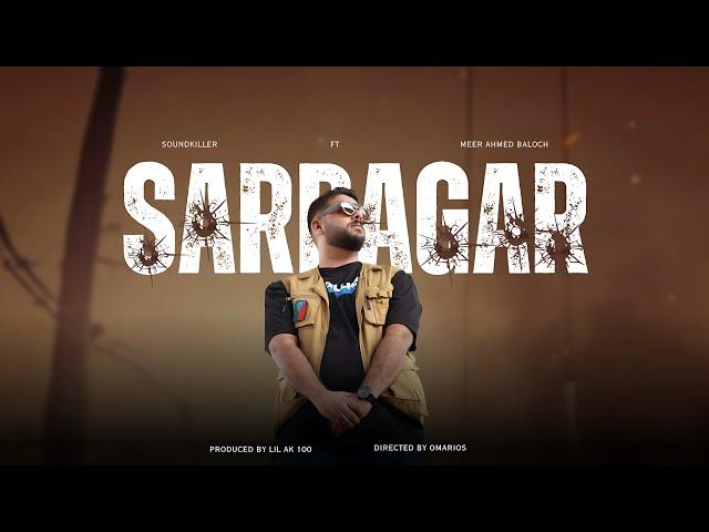 | Balochi Rap | SARDAGAR | Soundkiller Baloch | Meer Ahmed Baloch