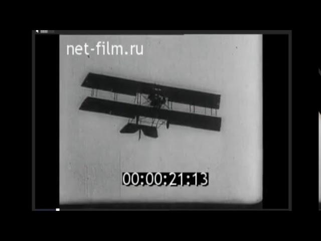 Редкие архивные кадры. Полёты братьев  Райт. The first flight of the Wright brothers.