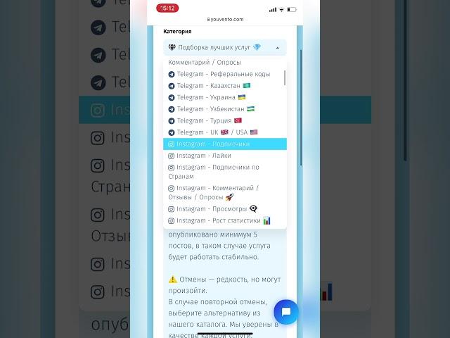 Как БЕСПЛАТНО накрутить подписчиков в Инстаграме 2024 #бесплатно #подписчики #инстаграм #youtube