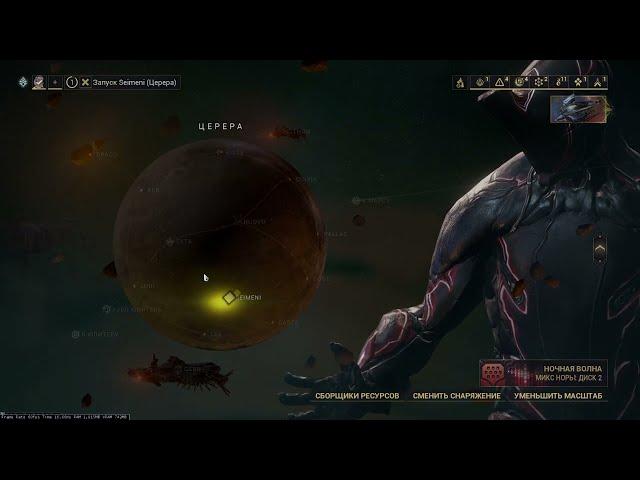 #Warframe #90 Кредиты.  Где раздобыть немного деньжат для начинающих!
