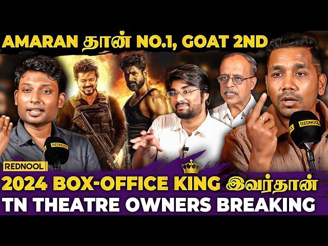 Vijay-ஐ முந்திய Sivakarthikeyan  "SK-வை Meet பண்ணப்போ அவர் சொன்னது"  Theatre Owners 1st Breaking