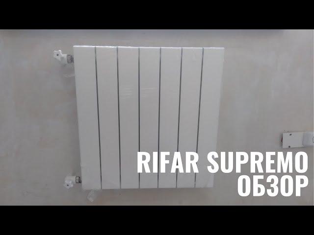 Обзор на радиаторы Rifar Supremo