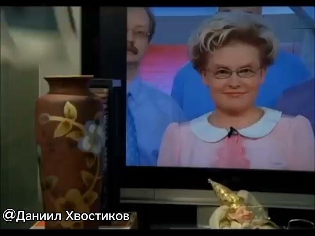 Ералаш - Елена Малышева просит Петю выключить утюг