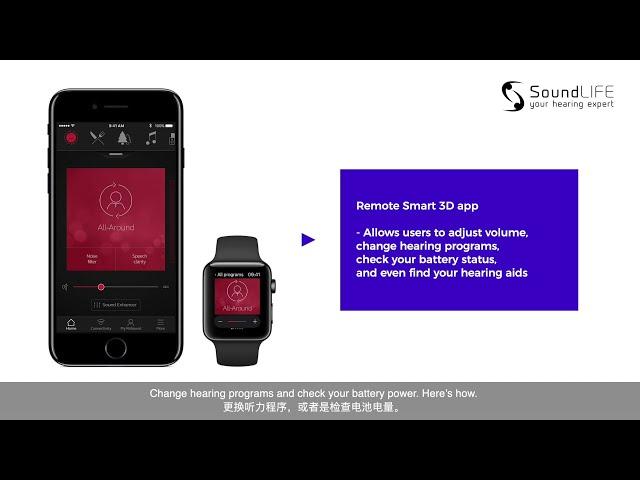 How to connect your hearing aids to the ReSound Smart 3D app and stream audio from your phone