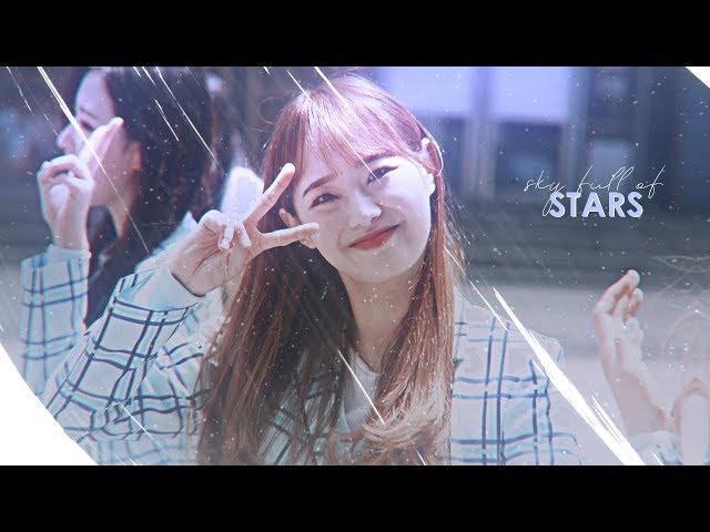 kim jiwoo — sky full of stars fmv!