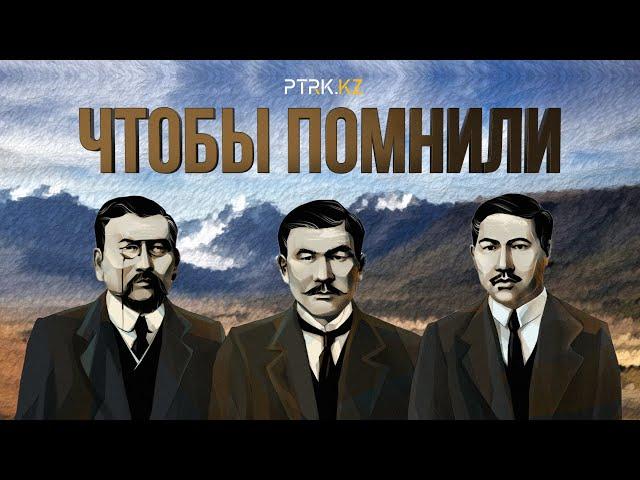 To be remembered. Stalinist and political repressions in Kazakhstan. camps. History of Kazakhstan.