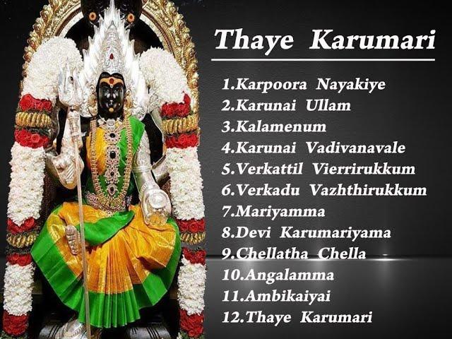 Thaye Karumari