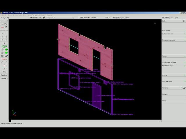 Cadwork CLT PBA