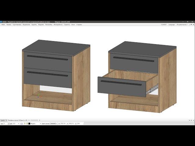 Построение тумбы в Базис-мебельщик/Проектирование корпусной мебели