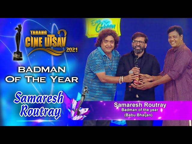 Samaresh Routray | Bad Man Of The Year | Tarang Cine Utsav 2021