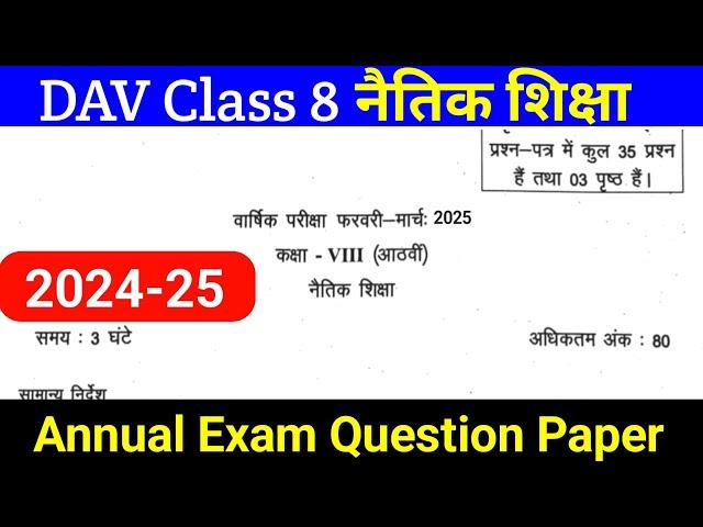 DAV Class 8 Board Exam Naitik siksha Question Paper 