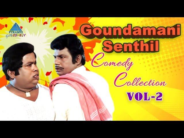 Goundamani Senthil Sathyaraj Comedy Collection | Vol 2 | Tamil Comedy Scenes | Pyramid Glitz Comedy