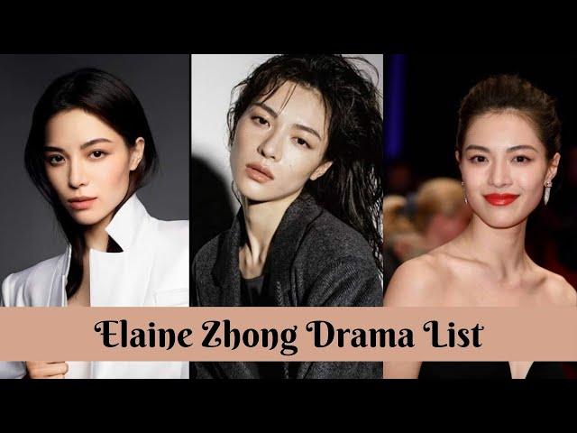 Elaine Zhong Drama List 2021