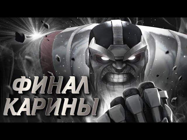 ПАУКИ! ПОСЛЕДНЯЯ ЦЕЛЬ ! ФИНАЛ! Marvel Битва Чемпионов