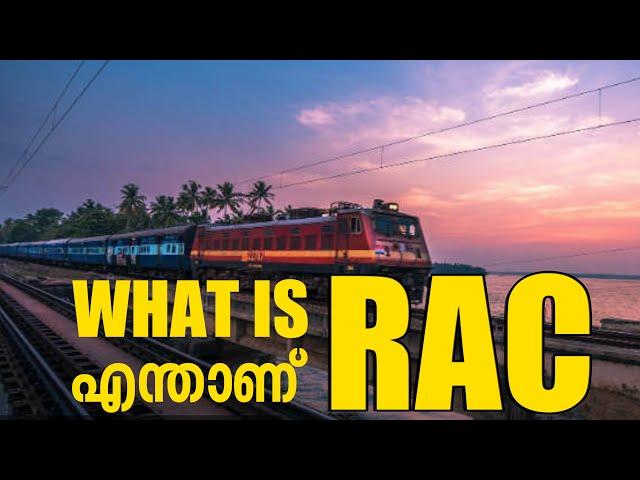 WHAT IS RAC I എന്താണ് RAC I RAC IN Railway I irctc ticket booking I