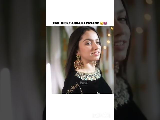 Fakhir ki pasand vs Abba ki pasand! #youtubeshorts #mayiri #samarjafri #ainaasif #rimhaahmed