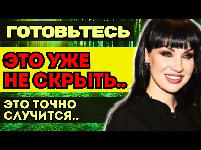 СЛОЖНО В ЭТО ПОВЕРИТЬ, НО ЭТО ПРАВДА! ОЛЬГА ЯКУБОВИЧ