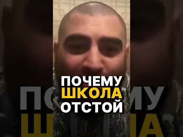 ПОЧЕМУ ШКОЛА – ВРЕДНА И ОПАСНА? #арсенмаркарян #воспитание #дети #психология #база #учёба #развитие