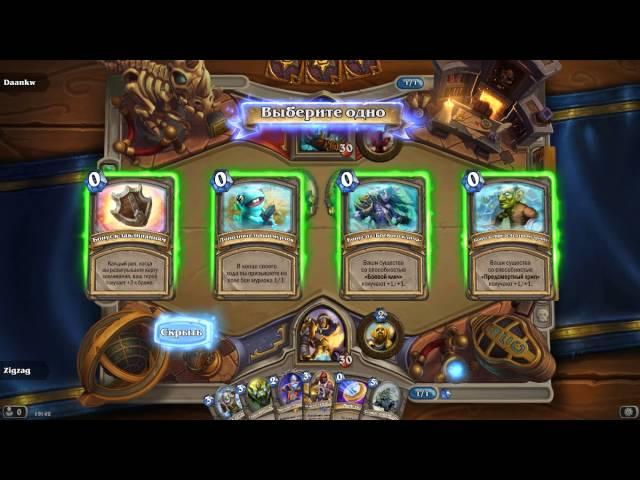 Hearthstone Просто обожаю Миллхауса Манашторма