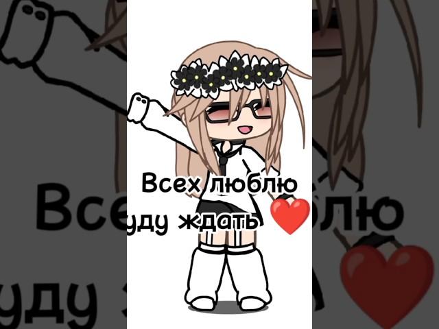 всем привет, надеюсь я всем понравлюсь. #гача#новый блогер#первоевидео