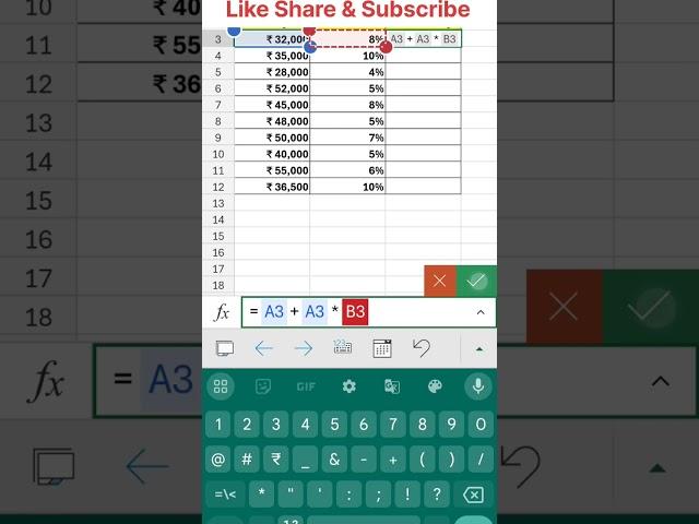 Salary Calculation in Excel | Salary sheet in Excel  #youtubeshorts #excel #ytshorts