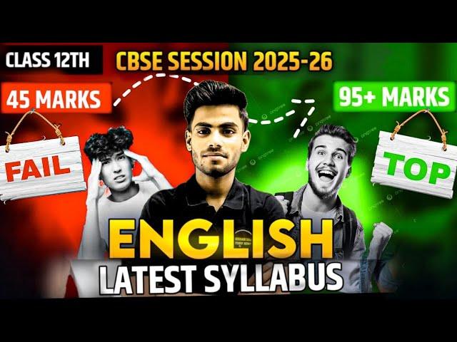 Class 12 English latest syllabus for CBSE board 2025-26 || Class 12 New syllabus for English 2025-26
