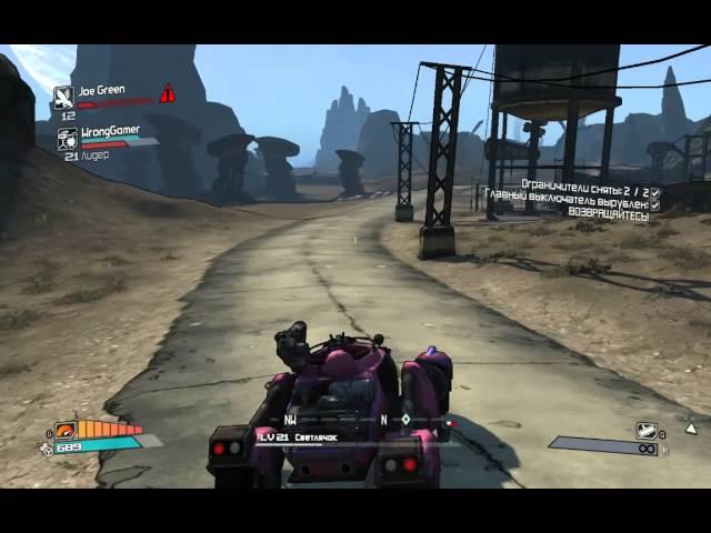 Borderlands №8.2 Рыцари дорог