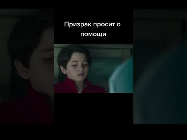 Я слышу голоса