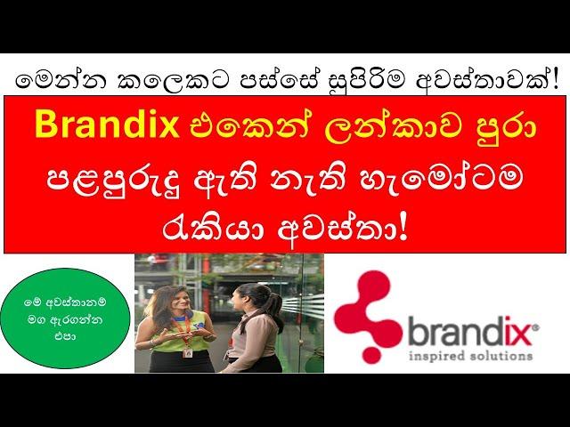 Brandix Job Vacancies 2024 The ULTIMATE Guide to Landing Your Dream Job in Sri Lanka