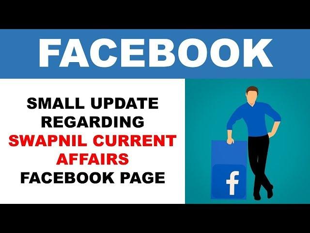 Swapnil current affairs Facebook page new update