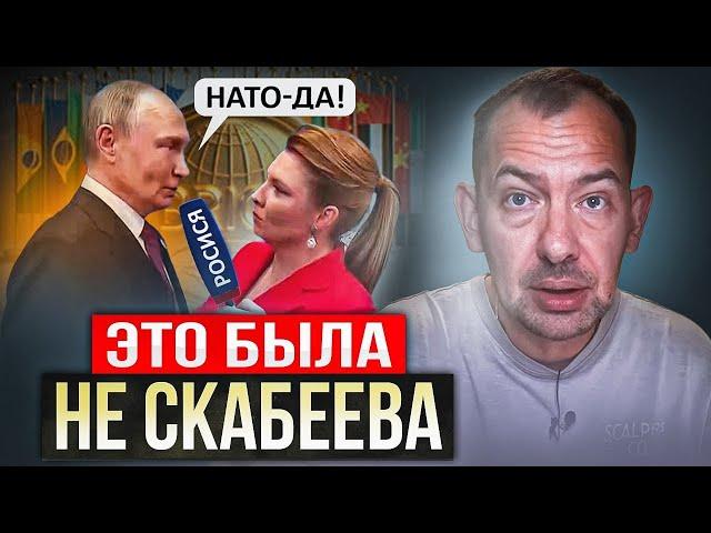 Этот вопрос довел Путина до истерики: Скабеева успокаивала деда, но выяснилось невероятное