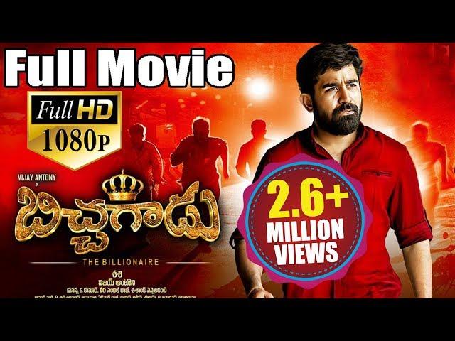 Bichagadu Latest Telugu Full Movie || Vijay Antony || Telugu Movies