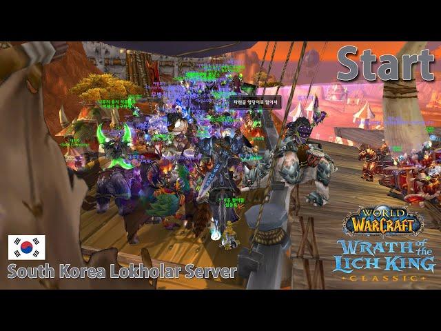 Wrath of the Lich King Classic (World of Warcraft) started on September 27.