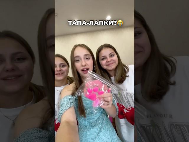 тапа-лапка? что это? Мой Нано тур продолжается! Уже 7 октября в Саратове!!