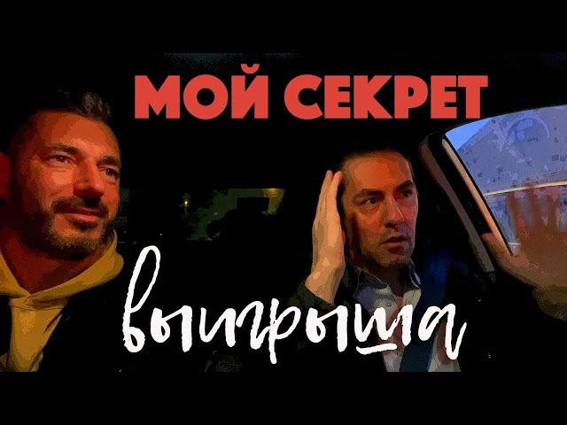 Испанская лотерея или Как выиграть МИЛЛИОН ЕВРО. #комучто