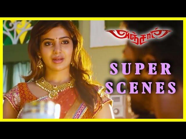 Anjaan - Tamil Movie - Surya Samantha Love Scene Compilation | Suriya | Yuvan | N.Lingusamy